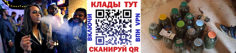 Наркошоп купить ГАШИШ  COCAIN  СК  Меф  Котово