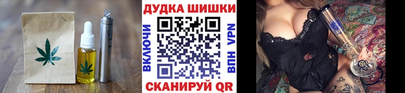 Cannafood марихуана  Купить где  Котово 