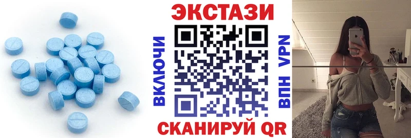 ЭКСТАЗИ mix  Купить  Котово 