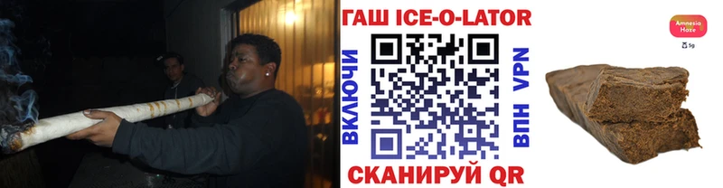 Купить закладки  Котово  Гашиш индика сатива 