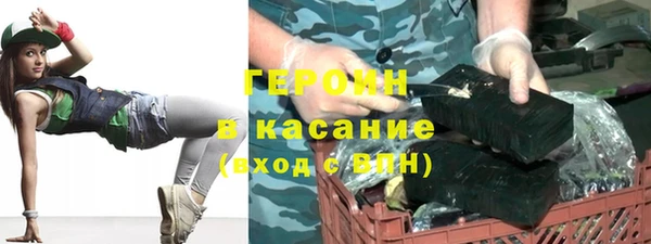 синтетический гашиш Богородицк