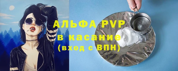 МДМА Богородск