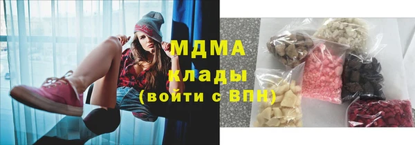 МДМА Богородск