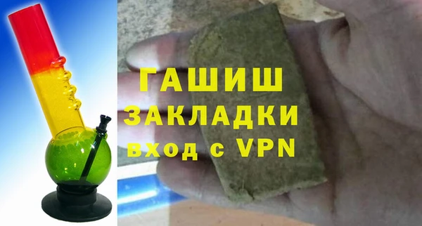 синтетический гашиш Богородицк