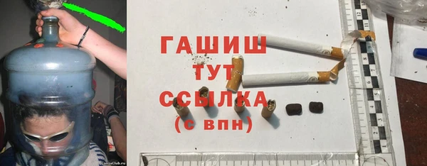 МДМА Богородск
