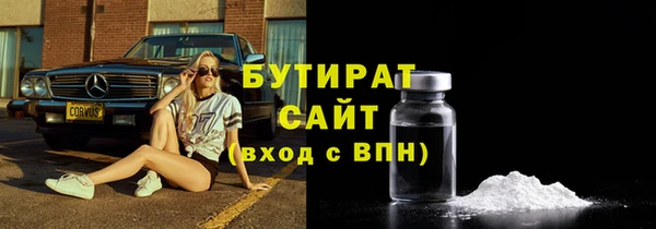 синтетический гашиш Богородицк