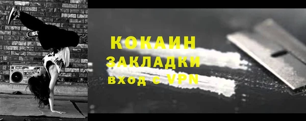 МДМА Богородск