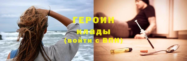 МДМА Богородск