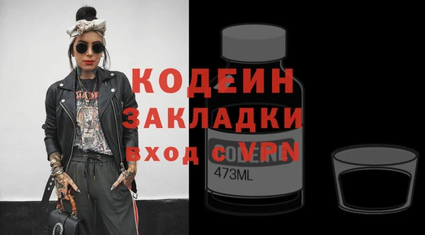 синтетический гашиш Богородицк