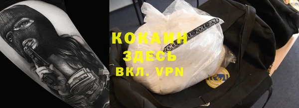 синтетический гашиш Богородицк