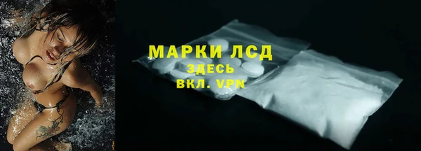 МДМА Богородск