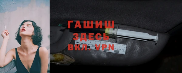 синтетический гашиш Богородицк