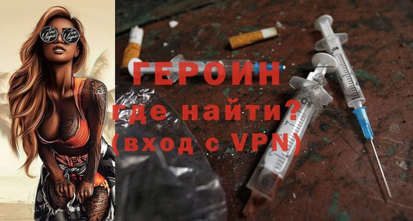 синтетический гашиш Богородицк