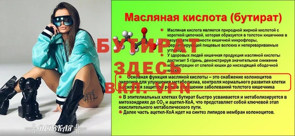 синтетический гашиш Богородицк