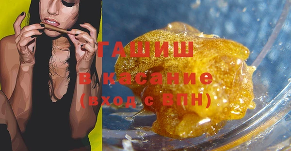 МДМА Богородск