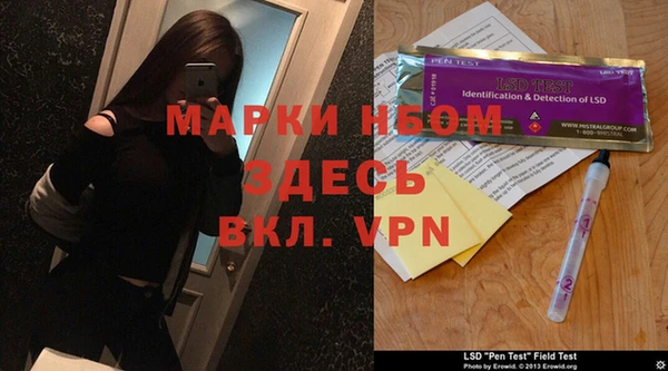 МДМА Богородск