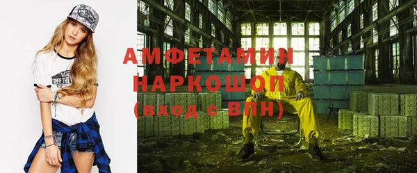 синтетический гашиш Богородицк