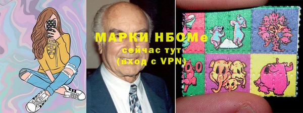 МДМА Богородск