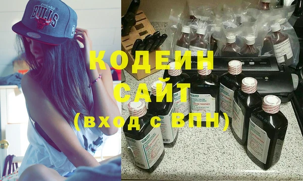 синтетический гашиш Богородицк