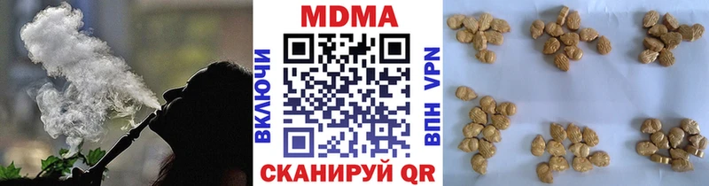 Купить где  Котово  MDMA VHQ 