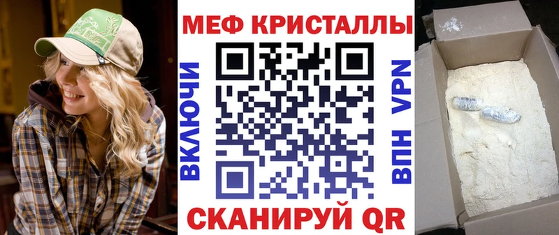 Купить закладки  Котово  Меф VHQ 