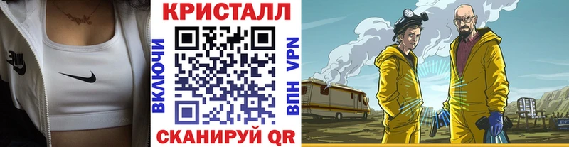 МЕТАМФЕТАМИН витя Котово