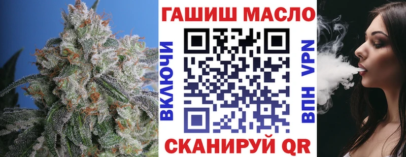ТГК Wax  Купить  Котово 